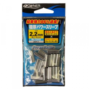 Обжимные трубки Owner Ocean Battle Extra-Thick Power Sleeve #2.2