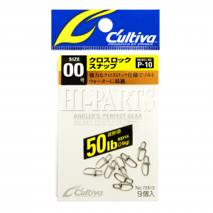 Застежки Owner Cultiva Hi-Parts P-10 #00 50Lb