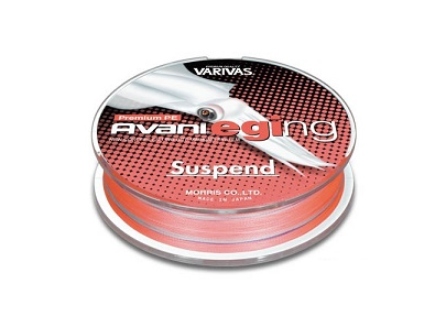 AVANI EGING SUSPEND PE4 160M