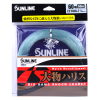 Шок лидер Sunline Big Game Nylon Monofilament  50м (130lb)