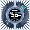 Шок лидер Yamashita New Kuro 100м #150 430lb